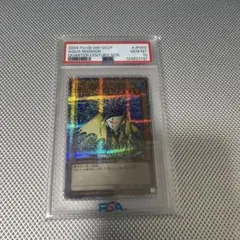 遊戯王 psa10 アクアマドール 25th クオシク aqua madoor - メルカリ