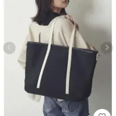 【Re:EDIT】撥水加工 2WAY ビッグ トートバッグ マザーズバッグ 黒