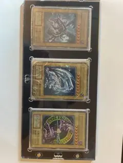 遊戯王 初期　ブルーアイズ、レッドアイズ、ブラックマジシャン　御三家