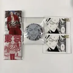 (*)様 東京リベンジャーズ 柴大寿 ぱしゃこれ 缶バッジ マイキーマート