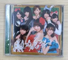 AKB48 上からマリコ【劇場盤】