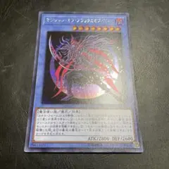 マジシャン・オブ・ブラックカオス・ＭＡＸ　シークレット　シク