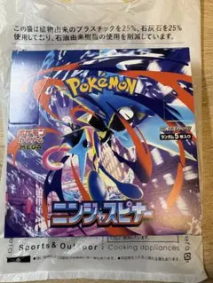 ニンジャスピナー 1box 30パック 封入率一致