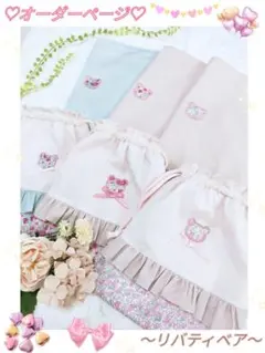 巾着　巾着袋　くま　テディベア　女の子　ハンドメイド　リバティ　お弁当袋　ピンク