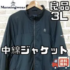 2025年最新】munsingwear マンシングウェア ダウンジャケットの