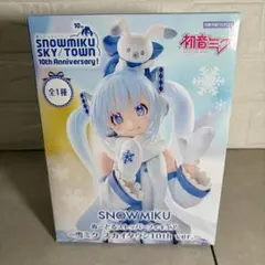 【新品・未開封】雪ミク スカイタウン ぬーどるストッパーフィギュア 初音ミク