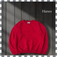 N*A様 5922/Hanesヘインズ 無地スウェット M