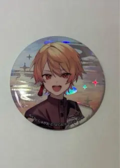 天馬司 まとめ売り