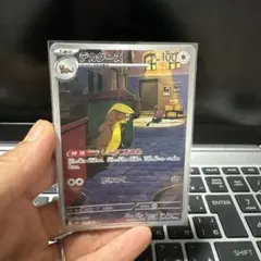 デカグース AR MEGA 拡張パック メガブレイブ キラ 075/063