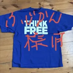 ふじかん様 リクエスト 2点 まとめ商品