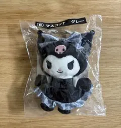 【新品】サンリオ当たりくじ　クロミくじ⑧マスコット（グレー）