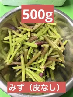 まろんママ様専用 天然みず 800g 採れたて - メルカリ