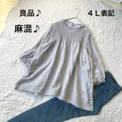 美品☆ 麻100% ソウルベリー プルオーバー ブラウス 長袖 4L - メルカリ