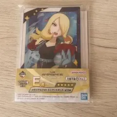 一番くじ ポケモンマスターズ　E賞 メモリアルフォト ミニアートボード シロナ