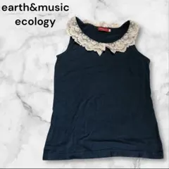 【美品】アースミュージックアンドエコロジー　タンクトップ　フリルレース　緑のサムネイル