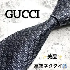✨美品✨GUCCI グッチ GG柄 ジャガード シルク 光沢 ネイビー ネクタイ