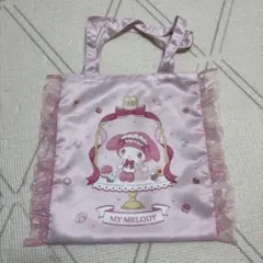 マイメロディ 一番くじ フリル付きトートバッグ