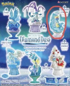 ③タマザラシ&トドグラー フィギュア ポケモンpokemon ダイヤモンドダスト