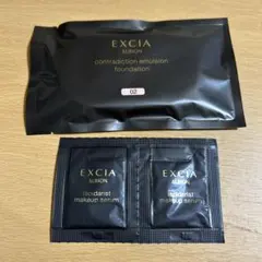 コントラディクションファンデーション02 1包メイクアップベース 2包