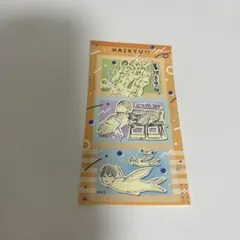 ハイキュー 烏野高校