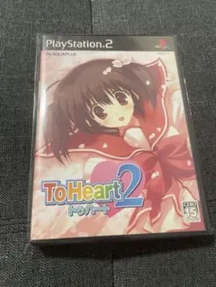 PS2ソフト ToHeart2