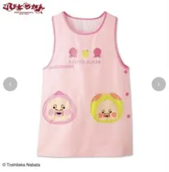 エプロン　カクレモモジリ　スモモノウチ　こびとづかん　アベイル