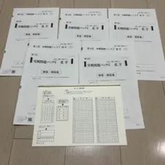 2026年最新】共通テストパックの人気アイテム - メルカリ