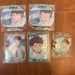 及川徹　まとめ売り　5点