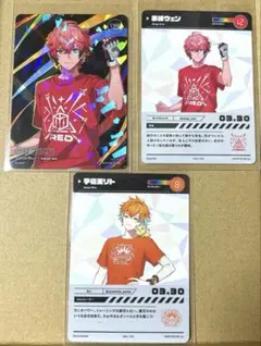 にじフェス2023　コレクションカード　赤城ウェン　宇佐美リト