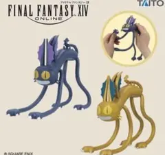 ファイナルファンタジーXIV ぐねぐねフィギュア いただきキャット 2種セットのサムネイル
