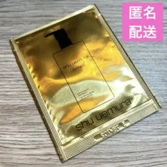 シュウ ウエムラ アルティム8∞ スブリム ビューティ クレンジング オイル