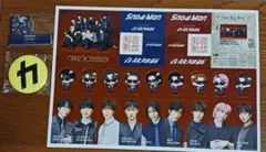 Snow Man 温故知新 特典