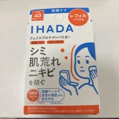 IHADA 薬用フェイスプロテクトパウダー レフィルのサムネイル