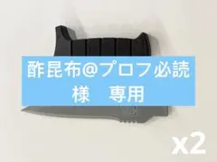2種類