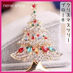 クリスマス ブローチ ラインストーン ピンブローチ Xmas プレゼント