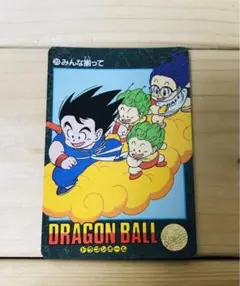 超激レア ドラゴンボール ビジュアルアドベンチャー【20】孫悟空＆アラレちゃん