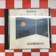 Item thumbnail for item 4f4cc9e6-5791-4d1d-85cd-97cd7e61a0b9