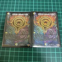 パーフェクトペテンシー 4枚 パーフェクトペテンシー シク 4枚 Amazon.co.jp: ZX スタート