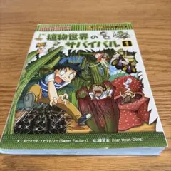 どろんこ様 リクエスト 2点 まとめ商品