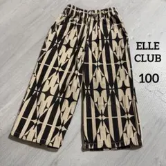ELLE CLUB ロングパンツ　総柄　ワイドパンツ　ブラウン　バースデイ　秋