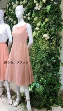 2025年最新】ADEAM ドレスの人気アイテム - メルカリ