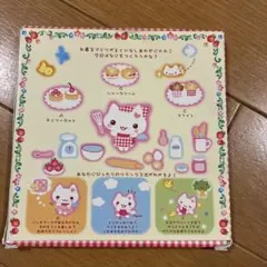 2026年最新】しあわせにゃんこ サンエックスの人気アイテム - メルカリ