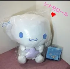 ✨シナモロールぬいぐるみ✨サンリオ✨当たりくじ②＆ミニタオル✨