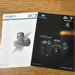 2026年最新】minolta α-7 フィルムの人気アイテム - メルカリ