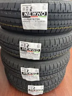 2026年最新】155/65r14 4本セットの人気アイテム - メルカリ