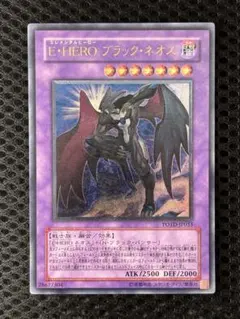 2026年最新】E・HEROカオス・ネオス レリーフの人気アイテム