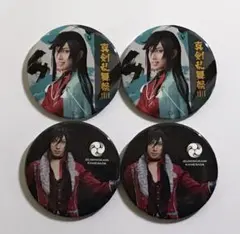 ミュージカル 刀剣乱舞 真剣乱舞祭 2018 和泉守兼定 缶バッジ 4点セット
