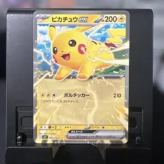 ピカチュウex 006/023 コロちゃお - メルカリ