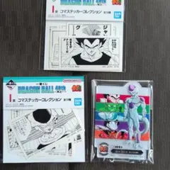 一番くじ DRAGON BALL 40th〜其之ー〜 ドラゴンボール F賞I賞