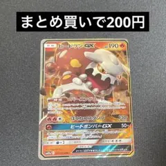2026年最新】ヒードランgx srの人気アイテム - メルカリ